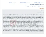 تصویر کوچک آگهی آگهی مزایده الکترونیکی یک دستگاه کامیون کشنده البرز T375(64) مدل 1389 در اجرای احکام حقوقی آباده.