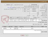 تصویر کوچک آگهی تخت بیمار