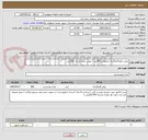 تصویر کوچک آگهی روغن مایع آفتابگردان معمولی 300لیتر / روغن سرخ کردنی 500لیتر 