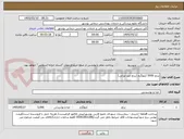 تصویر کوچک آگهی برنج 5000 کیلوگرم (برنج غیر ایرانی)