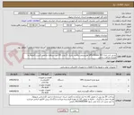 تصویر کوچک آگهی یو پی اس مدل UPS Online 3KV هژیرصنعت و8عدد باتری 12 ولت 65 آمپر سپاهان و1عدد کابینت 3طبقه به همراه اتصالات داخلی 