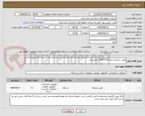 تصویر کوچک آگهی تلفن سانترال مدل KX-t7730  شش عدد 
