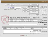 تصویر کوچک آگهی کنسرو ماهی 