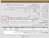 تصویر کوچک آگهی خرید طبق مشخصات فایل پیوست