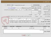 تصویر کوچک آگهی خطوط پستی روستایی میناب به چراغ اباد