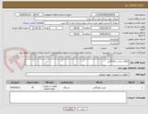 تصویر کوچک آگهی قطعات پمپ دیافراگمی