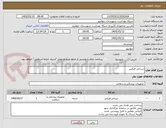 تصویر کوچک آگهی سرجی فیکس 
