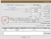 تصویر کوچک آگهی تعداد12 عدد باتری 12 ولت 42آمپر همراه نصب و راه اندازی گارانی 24 ماه تاریخ تولید کمتر از 2 ماه\
درج پیش فاکتور الزامیست تسویه 20 روز پس از تحویل