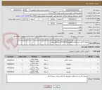 تصویر کوچک آگهی یخچال 9 فوت ایستکول و تلویزیون 32-43-55 اینچ ایکس ویژن 