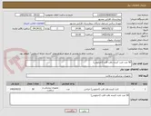 تصویر کوچک آگهی 50 عدد ثابت کننده بافت قلب (اختاپوس)
