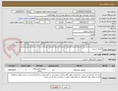 تصویر کوچک آگهی الکترود استیل 