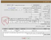 تصویر کوچک آگهی گاید وایر ارولوژی هیدروفیلیک(150سانت)-0/035 .........................................   5 عدد