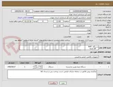 تصویر کوچک آگهی دستگاه  NVR     
    64 کاناله