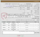 تصویر کوچک آگهی کیسه زباله در سایزهای مختلف 90*70-70*55- زرد ومشکی وشیری