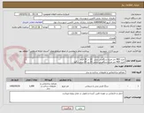 تصویر کوچک آگهی خرید 400 متر مربع سنگفرش بتنی  20 در 20 قرمز
حرید 400 متر مربع سنگفرش بتننی 20 در 20 سایر رنگها
خرید 200 متر مربع سنگفرش برجسته رنگ کرم
