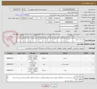 تصویر کوچک آگهی لپ تاپ و تبلت 