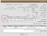 تصویر کوچک آگهی دستگاه انژکتور (دوال ) جهت سی تی آنژیو یک دستگاه