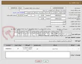 تصویر کوچک آگهی نرده استیل عمودی قوطی 304 -1 mm  متر 37    استاندارد کد کالا مشابه ساخت نصب هزینه ایاب ذهاب همگی با برنده هر گونه کسورات قانونی با برنده پرداخت 6 ماهه