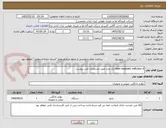 تصویر کوچک آگهی radio magnetic indicator d یک عدد طبق مشخصات فنی پیوست