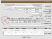 تصویر کوچک آگهی برنج بوجاری شده مازندران (اعم از محلی ، هاشمی ، سنگ طارم )