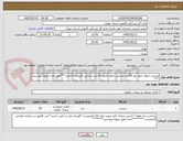 تصویر کوچک آگهی صندلی انتظار چهار نفر 30عدد.صندلی انتظار 3نفره 10عدد.صندلی کارمندی 10عدد***طبق مدل نمونه پیوستی ***