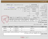 تصویر کوچک آگهی بالن کرونری Nc سایز 12-2 تعداد 30عدد سایز 20-3/25 تعدا د 30 عدد  سایز 12-1/5 RX  تعداد 50عدد  15-1/5 تعداد 30 عدد  