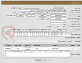 تصویر کوچک آگهی باطری 12 ولت 100 آمپر یوفو جهت یو پی اس