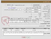 تصویر کوچک آگهی ماهی قزل آلا تازه، غیرمنجمد، پرواری، شکم خالی    (400 کیلو)