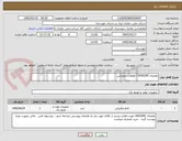 تصویر کوچک آگهی تقاضای 0430295 / قطعات دراورکس