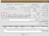 تصویر کوچک آگهی عدس آشی 300کیلو گرم
عدس پلویی 300کیلو گرم مورد تایید تغذیه