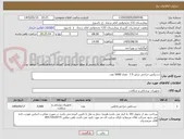 تصویر کوچک آگهی دستکش جراحی سایز 7.5  تعداد 5000 عدد