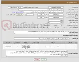 تصویر کوچک آگهی لایسنس فایروال فورتی گیت 100f-یکساله-اورجینال-آنلاین- fc-10-f100f-950-02-12