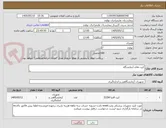 تصویر کوچک آگهی کیت های آزمایشگاه 
