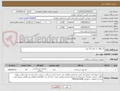 تصویر کوچک آگهی پگ abg  به تعداد 10 عدد