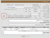 تصویر کوچک آگهی سوند دبل جی 28*4.8