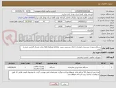 تصویر کوچک آگهی دستگاه ضبط با مشخصات (هارد4.2 کانال تشخیص چهره. NVR Dahua 5432ei دارای یکسال گارانتی اصلی) 1عدد