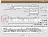 تصویر کوچک آگهی کاف تک شلنگ جهت مانیتور سعادت سایز متوسط به تعداد 10 عدد و سایز بزرگ به تعداد 3 عدد/دارای تاییدیه IMED/پرداخت 6 ماهه