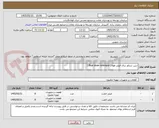 تصویر کوچک آگهی درین شناور برای فیلتر هوا ( float drain mikropor )