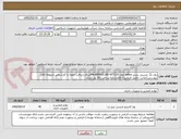 تصویر کوچک آگهی رول تگ چسبی پرینتر zebra ابعاد 125*95-PN:899031190(برای دریافت نمونه با کارشناس مربوطه (فایل پیوستی)تماس حاصل فرمایید)-کالامشابه-پرداخت:20 روز اداری