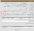 تصویر کوچک آگهی خرید و اجرای جدول گذاری و زیرسازی