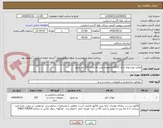 تصویر کوچک آگهی موکت طرح پونه با کد 4252 به همراه نصب به میزان 150 متر مربع