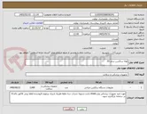 تصویر کوچک آگهی لوله ساکشن سایز 30