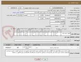 تصویر کوچک آگهی آمپول تریبان بلو