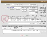 تصویر کوچک آگهی خرید پایه چراغ پارکی 305 متری 