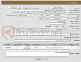 تصویر کوچک آگهی دستگاه خردکن کارت عابر بانک