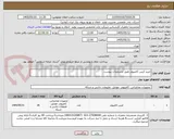 تصویر کوچک آگهی خرید کیس کامپیوتر طبق مشخصات پیوست