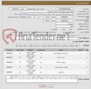 تصویر کوچک آگهی تقاضای 0532180  بشرح قطعات کمپرسور