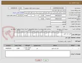 تصویر کوچک آگهی کابل ابزار دقیق