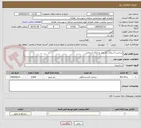 تصویر کوچک آگهی برداشت آسفالت قدیمی و اجرای آسفالت