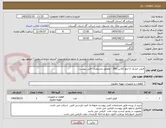 تصویر کوچک آگهی فیلتر خشک 2 اینچ کلاس 300 - مطابق مشخصات فنی پیوست